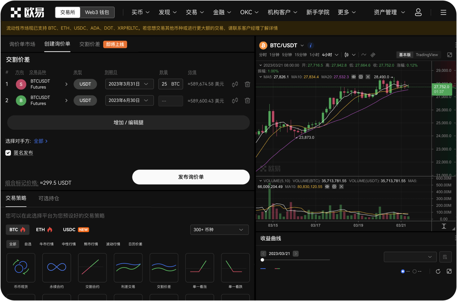 什么是基本面分析